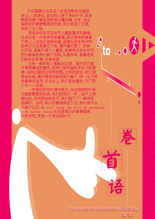 Click to Open in New Window