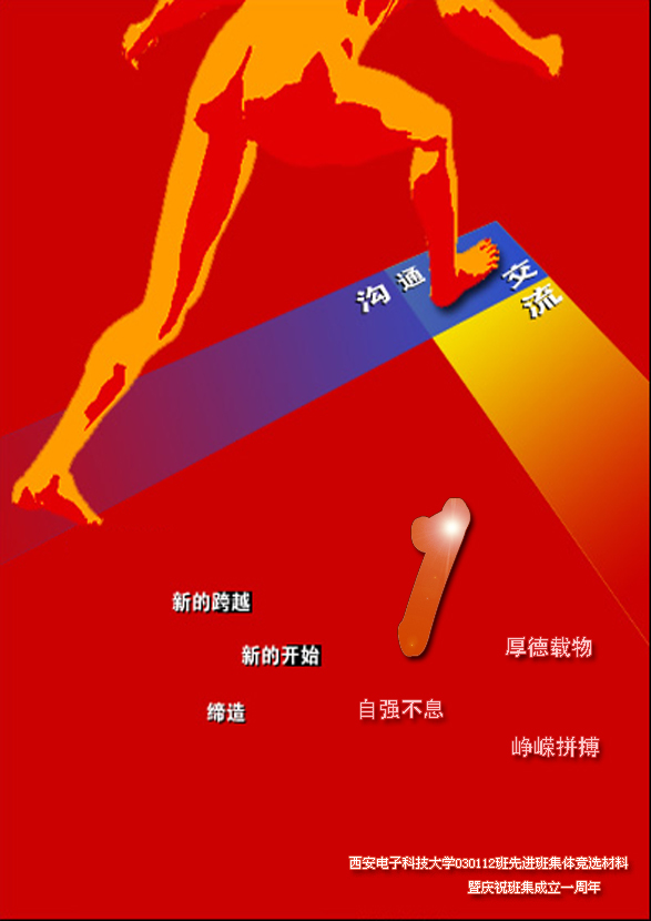 Click to Open in New Window