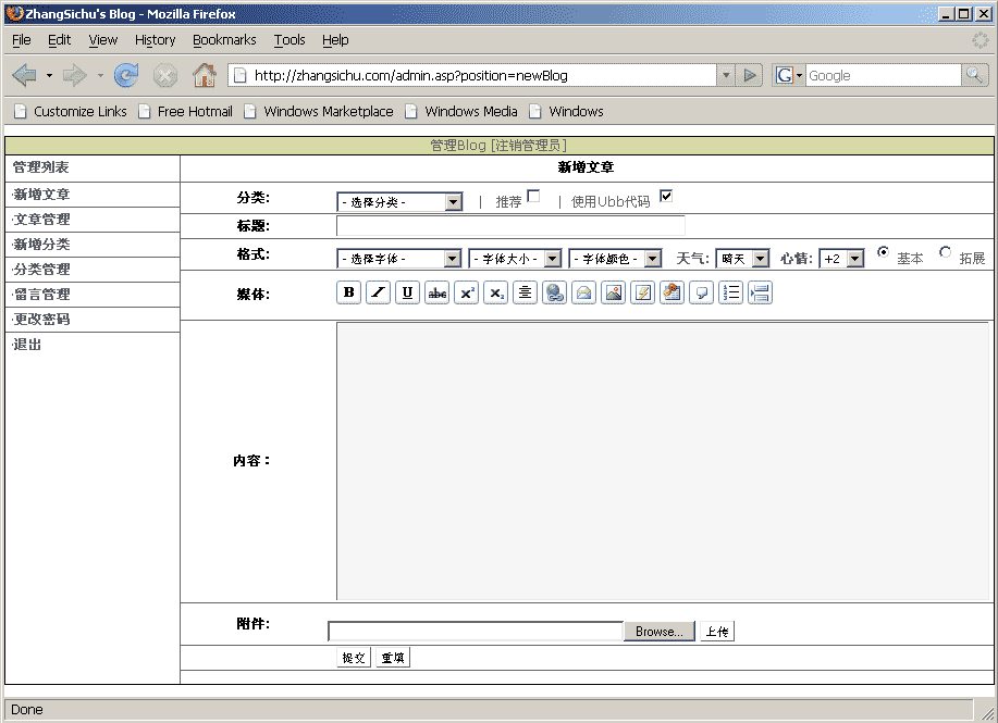 Click to Open in New Window