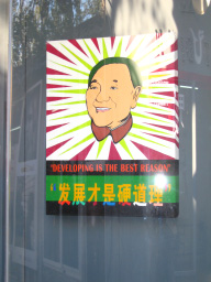 Click to Open in New Window
