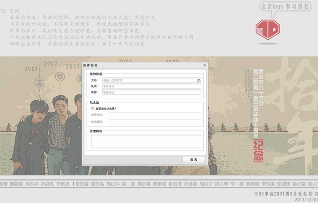 Click to Open in New Window