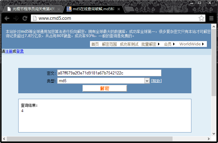 Click to Open in New Window